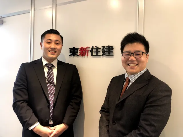 東新住建株式会社
