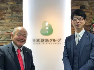 日本財託グループ