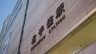 第二回スマサテ飲み屋街研究所～北千住を探る～