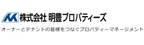 導入企業11