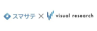 スマサテとビジュアルリサーチが管理会社の賃料査定業務のDX推進に関する業務提携を開始