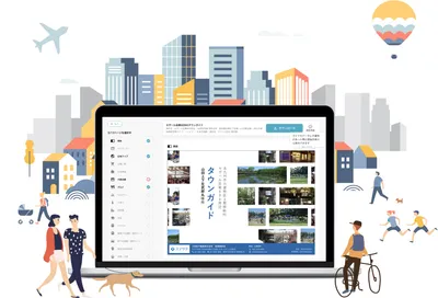 街のミリョクを伝える資料を一瞬で作成。無料で使えるエリア紹介ガイド作成ツール「タウンナビ」を提供開始