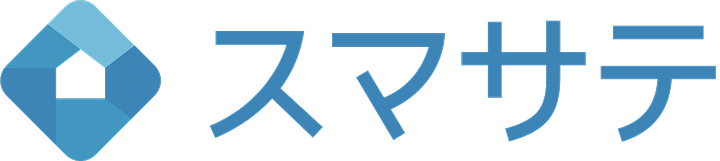 賃料査定システム スマサテ