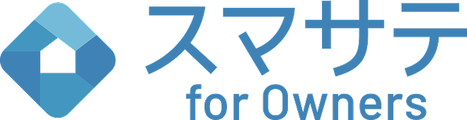 賃料査定システム スマサテ for Owners